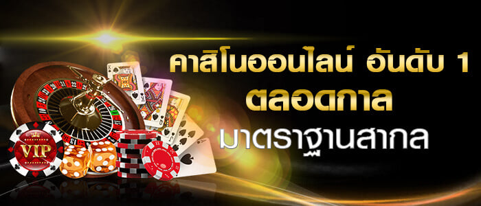 ufabet