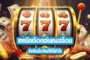 ufabet